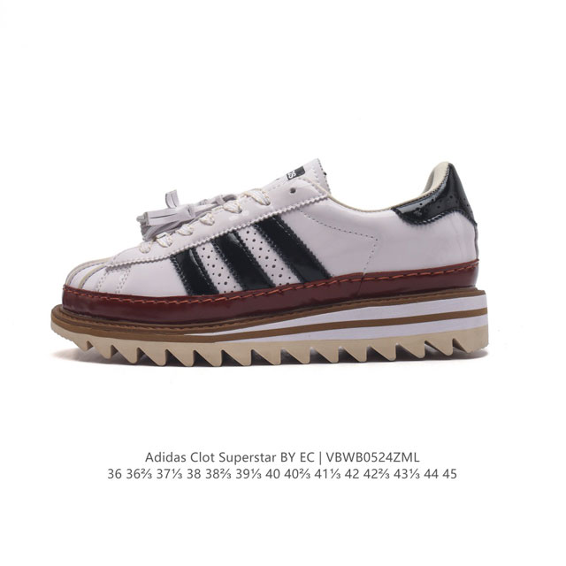 阿迪达斯 Clot X Adidas Originals Superstar 陈冠希全新设计 运动休闲厚底增高板鞋，鞋身整体以adidas经典的 Superst