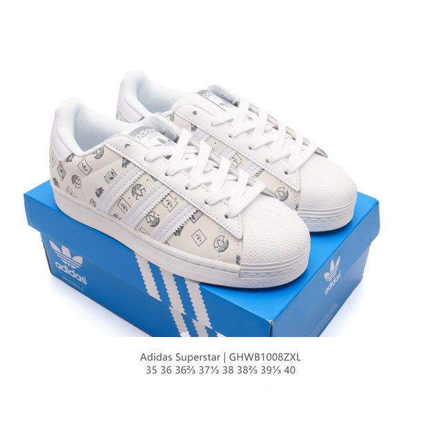 真标 阿迪达斯 Adidas Superstar 三叶草经典贝壳头系列 新款休闲板鞋潮流女士运动鞋 。鞋面柔软皮革材质 标志性的贝壳鞋头，锯齿三条纹，简约的线条