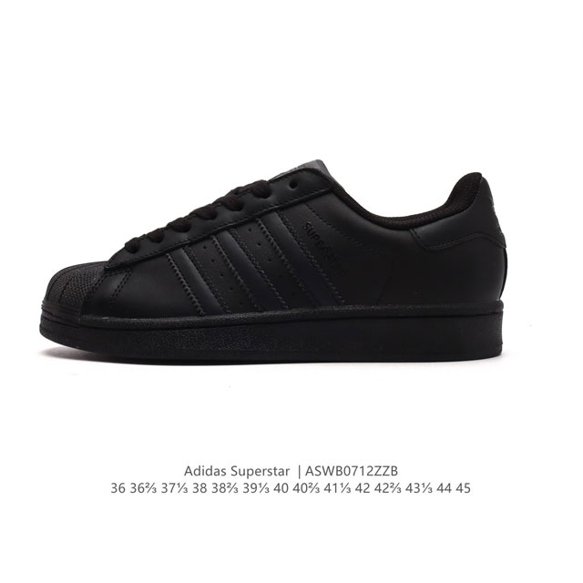 阿迪达斯 Adidas Superstar 三叶草经典贝壳头系列 新款休闲板鞋潮流男女士运动鞋 。鞋面柔软皮革材质 标志性的贝壳鞋头，锯齿三条纹，简约的线条。就