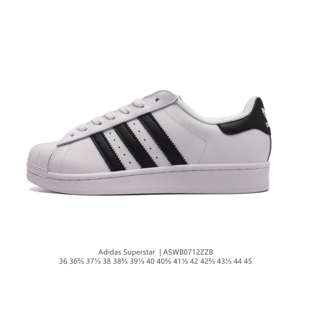 阿迪达斯 Adidas Superstar 三叶草经典贝壳头系列 新款休闲板鞋潮流男女士运动鞋 。鞋面柔软皮革材质 标志性的贝壳鞋头，锯齿三条纹，简约的线条。就