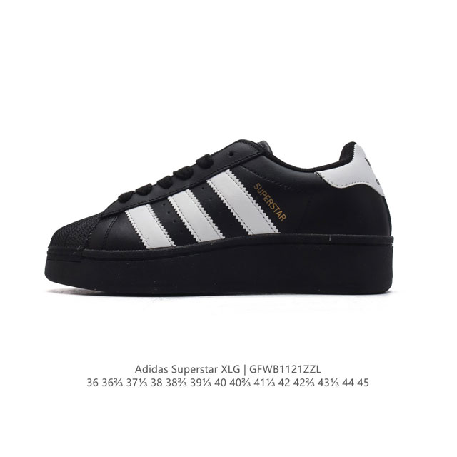 阿迪达斯 三叶草adidas Originals Superstar Xlg 贝壳头系列 Hello Ketry 刺绣猫低帮厚底松糕经典百搭休闲运动板鞋。当你试