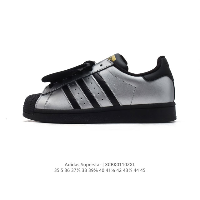 阿迪达斯 2025新款 新年鞋子 Adidas Superstar 三叶草 经典贝壳头系列 新款休闲板鞋潮流男女士运动鞋 。鞋面柔软皮革材质 标志性的贝壳鞋头，