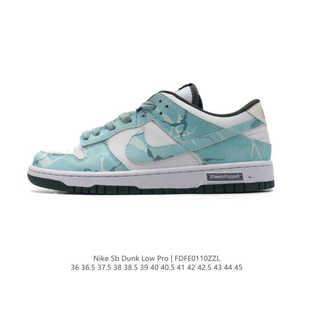 耐克 Nike Dunk Low Retro 运动鞋新款鞋子 经典复古板鞋。作为 80 年代经典篮球鞋款，起初专为硬木球场打造，后来成为席卷街头的时尚标杆，现以