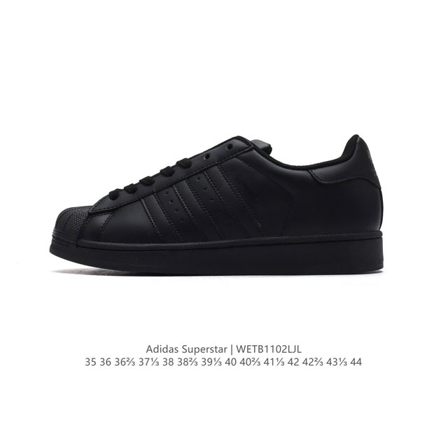 阿迪达斯 Adidas Superstar 三叶草经典贝壳头系列 新款休闲板鞋潮流男女士运动鞋 。鞋面柔软皮革材质 标志性的贝壳鞋头，锯齿三条纹，简约的线条。就