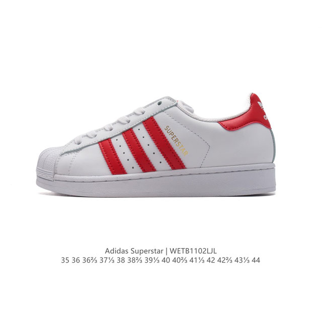 阿迪达斯 Adidas Superstar 三叶草经典贝壳头系列 新款休闲板鞋潮流男女士运动鞋 。鞋面柔软皮革材质 标志性的贝壳鞋头，锯齿三条纹，简约的线条。就