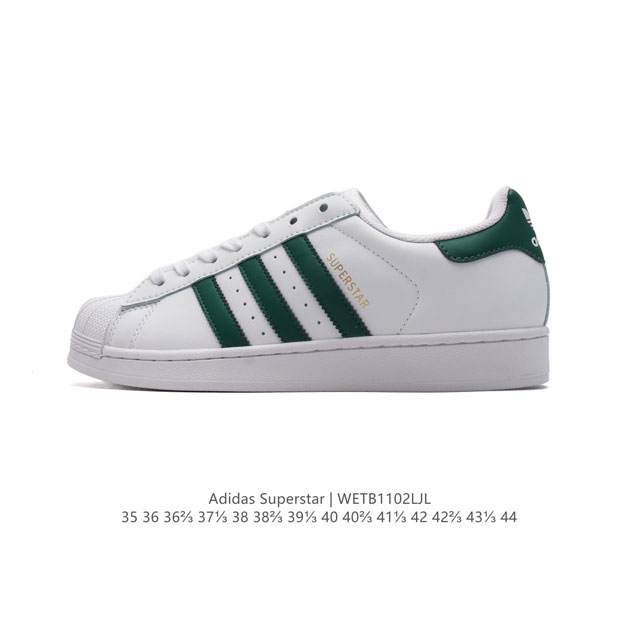 阿迪达斯 Adidas Superstar 三叶草经典贝壳头系列 新款休闲板鞋潮流男女士运动鞋 。鞋面柔软皮革材质 标志性的贝壳鞋头，锯齿三条纹，简约的线条。就