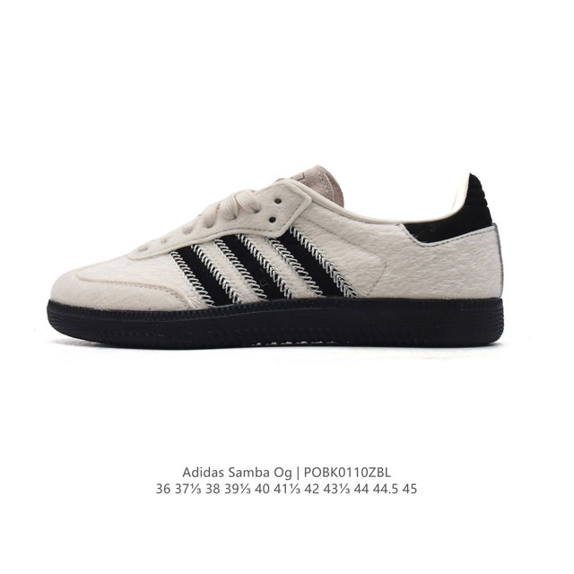 公司级 阿迪达斯 德训鞋 Adidas Originals Samba Og Shoes 经典运动鞋小白鞋 T头鞋 男女板鞋 彰显休闲摩登风情的时尚经典鞋。它诞