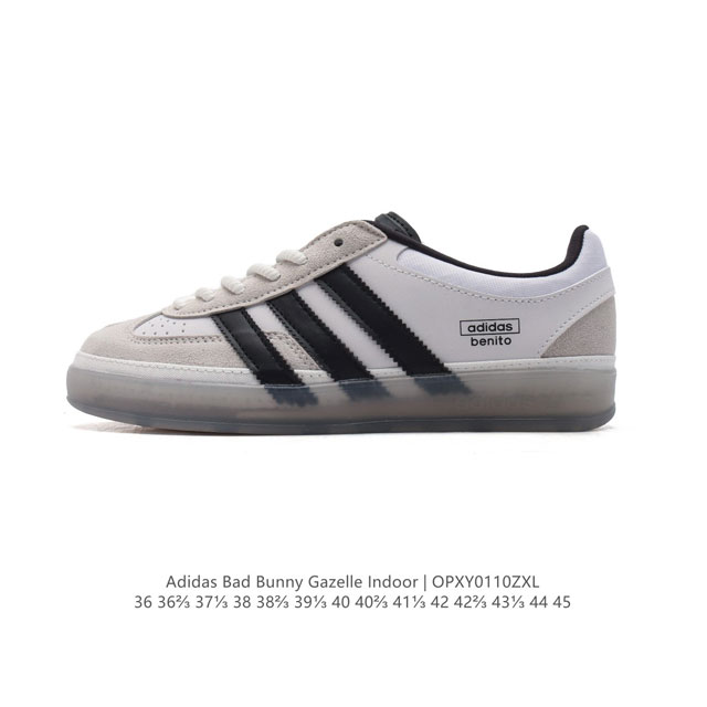 阿迪达斯 T 头鞋 系列bad Bunny X Adidas Gazelle Indoor德训鞋 潮运动板鞋。Badbunny与adidas再度联名，推出全新g