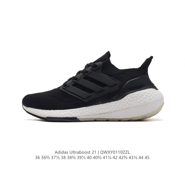 阿迪达斯 爆米花 男女鞋 Adidas Ultraboost 21低帮畅跑缓震回弹跑步运动鞋，Ultraboost 21以全新的外观示人。此次采用全新编制纹理的