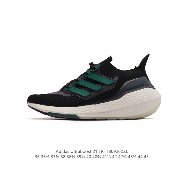 阿迪达斯 爆米花 男女鞋 Adidas Ultraboost 21低帮畅跑缓震回弹跑步运动鞋，Ultraboost 21以全新的外观示人。此次采用全新编制纹理的