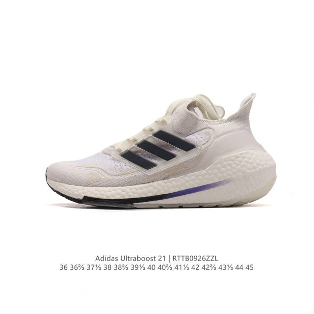 阿迪达斯 爆米花 男女鞋 Adidas Ultraboost 21低帮畅跑缓震回弹跑步运动鞋，Ultraboost 21以全新的外观示人。此次采用全新编制纹理的