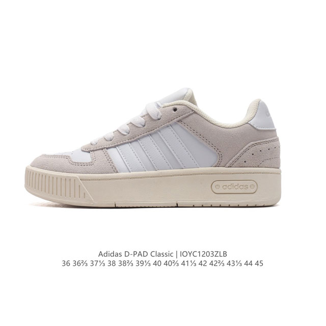 Adidas 小锯齿 D-Pad Classic休闲美高风篮球板鞋男女阿迪达斯 D-Pad 运动休闲鞋 柔软合成革面料易打理，舒适质感简约潮搭，美观有型。圆弧舒 - 点击图像关闭