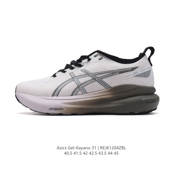 公司级 Asics男运动鞋亚瑟士厚底增高老爹鞋Asics Gel-Kayano 31 休闲运动鞋秋季透气休闲鞋减震轻质跑步鞋 稳定支撑缓震马拉松跑步鞋 经常晨跑 - 点击图像关闭