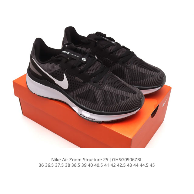 公司级Nike Air Zoom Structure 25 轻量跑鞋。鞋面采用透气工程网眼材质制作。鞋身整体轻盈舒适透气,鞋子颜色以白灰色为主色调！耐克Logo