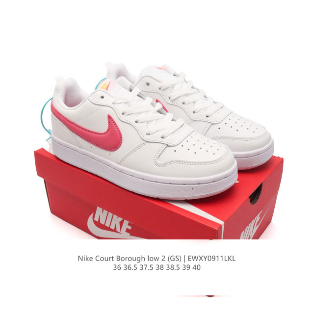 头层皮 耐克 Nike Court Borough Low 2 Gs 小空军 低帮百搭透气休闲运动板鞋女鞋。经典耐用的设计，兼顾舒适脚感和出众风范，演绎匠心之作