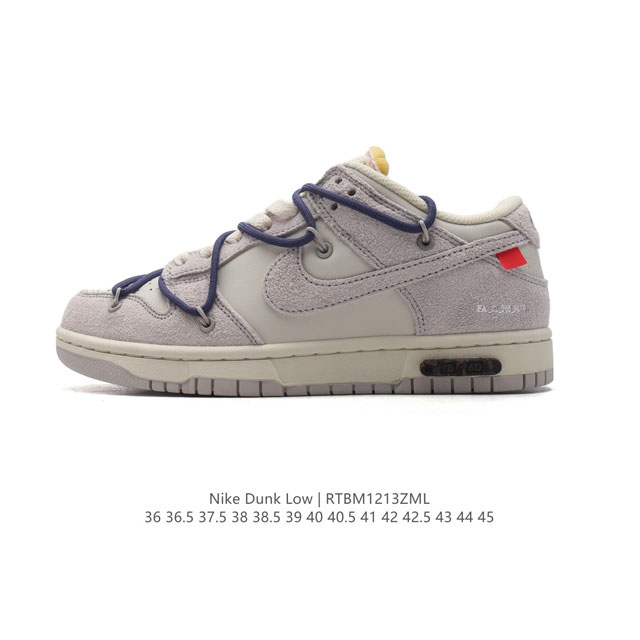 公司级 耐克联名 Off-White X Nike Dunk Low 解构绑带 双鞋带 运动滑板鞋 鞋身侧边印有说明书式字样和烫银字样，外侧鞋带结构和色块标签。