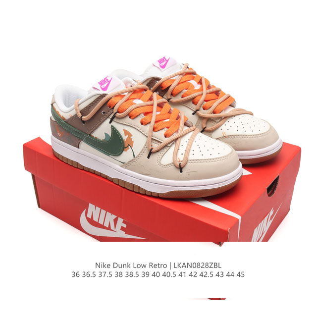 耐克Nike Dunk Low 板鞋 解构绑带 双鞋带 Sb系列经典百搭休闲运动板鞋加厚鞋舌的填充，使舒适性大大提升，同时也更方便穿脱中底部分则加入了脚感柔软舒