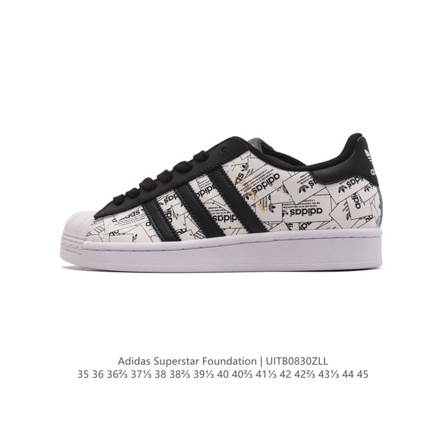 阿迪达斯 Adidas Superstar 三叶草经典贝壳头系列 新款休闲板鞋潮流男女士运动鞋 。鞋面柔软皮革材质 标志性的贝壳鞋头，锯齿三条纹，简约的线条。就