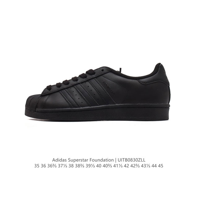 阿迪达斯 Adidas Superstar 三叶草经典贝壳头系列 新款休闲板鞋潮流男女士运动鞋 。鞋面柔软皮革材质 标志性的贝壳鞋头，锯齿三条纹，简约的线条。就 - 点击图像关闭