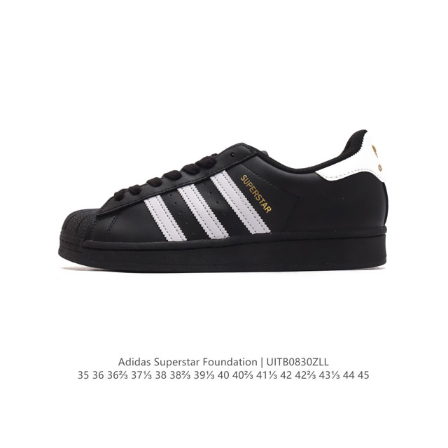 阿迪达斯 Adidas Superstar 三叶草经典贝壳头系列 新款休闲板鞋潮流男女士运动鞋 。鞋面柔软皮革材质 标志性的贝壳鞋头，锯齿三条纹，简约的线条。就 - 点击图像关闭