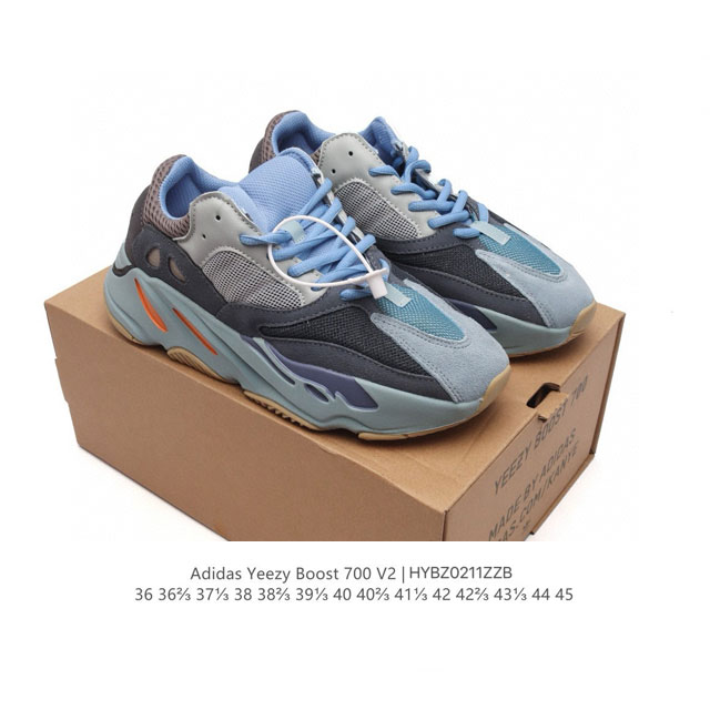 阿迪达斯Adidas Yeezy 700 V2 3M反光椰子厚底男女老爹鞋缓震透气舒适中性跑鞋。在原鞋型Yeezy Boost 700稍作修改，整体鞋型流线型更