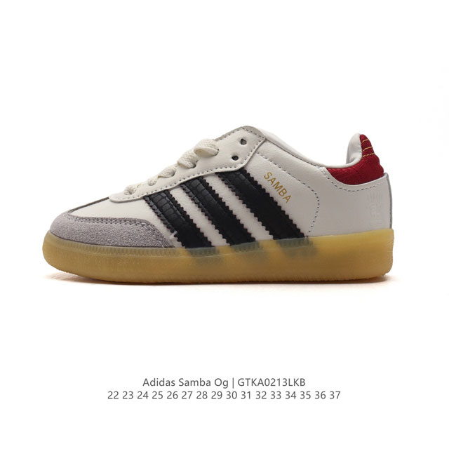 童鞋 阿迪达斯 Adidas Original Samba Og Cny 德训鞋 蛇年限定 儿童款白色运动板鞋 此款以简约大方的造型设计，给人以随性休闲的时尚格