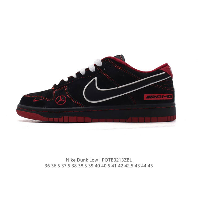 公司级 耐克Nike Dunk Low 板鞋 刺绣奔驰标志 Sb系列经典百搭休闲运动跑鞋。加厚鞋舌的填充，使舒适性大大提升，同时也更方便穿脱中底部分则加入了脚感