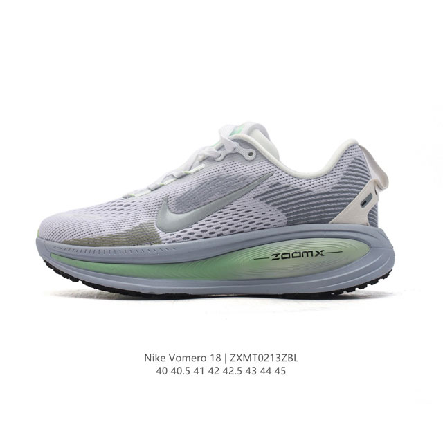 公司级 耐克 Nike Vomero 18 厚底增高老爹运动跑步鞋。全新 Vomero 提供比以往更多的緩衝效能以及該系列有史以來最高的鞋底高度，結合 Nike - 点击图像关闭