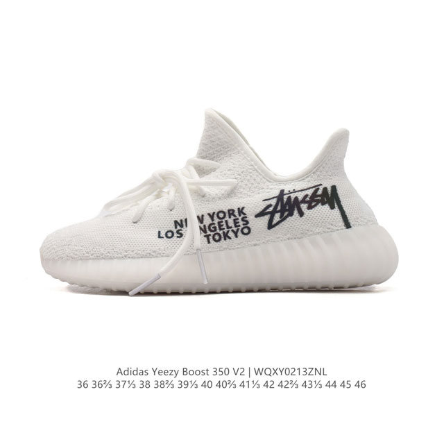 公司级 Adidas 阿迪达斯 Yeezy Boost 350 V2 椰子 巴斯夫 休闲透气缓震舒适 百搭轻便中底慢跑鞋 椰子鞋经典运动鞋中性跑鞋，是Adida