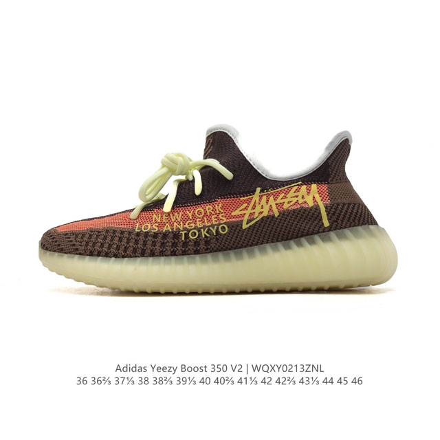 公司级 Adidas 阿迪达斯 Yeezy Boost 350 V2 椰子 巴斯夫 休闲透气缓震舒适 百搭轻便中底慢跑鞋 椰子鞋经典运动鞋中性跑鞋，是Adida