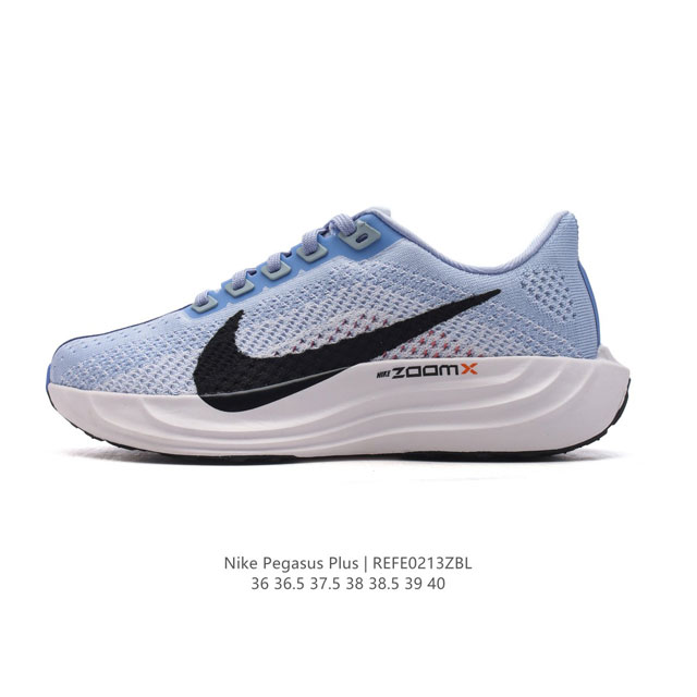 公司级 耐克 女鞋 Nike Reactx Pegasus Plus Next Nature 超级飞马跑步鞋 厚底增高运动老爹鞋。登月兼顾迅疾外观和稳固脚感，后