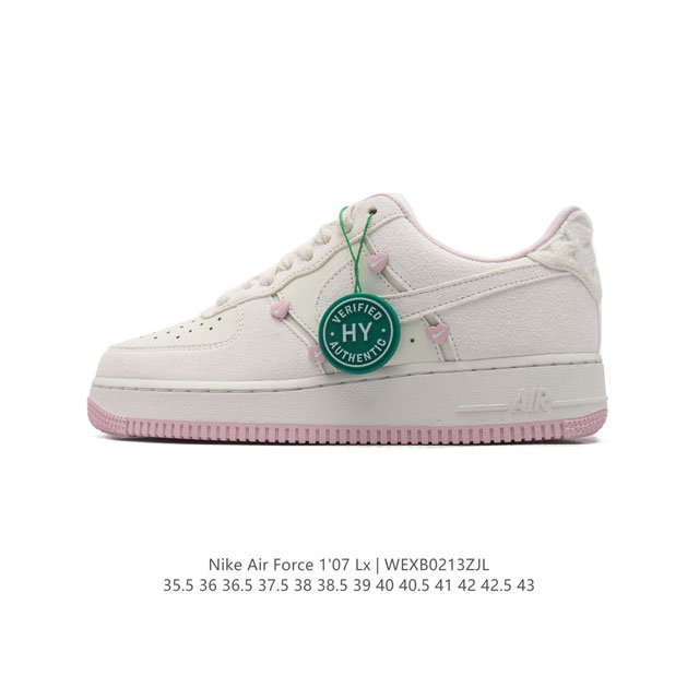 公司级 Hy版本 Af1耐克 Nike Air Force 1 ‘07 Low 空军一号 厚底增高百搭休闲运动板鞋 原楦头原纸板 打造纯正空军版型，专注外贸渠道 - 点击图像关闭