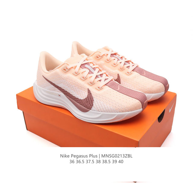 公司级 耐克 男女鞋 Nike Reactx Pegasus Plus Next Nature 超级飞马跑步鞋 厚底增高运动老爹鞋。登月兼顾迅疾外观和稳固脚感，