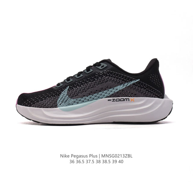 公司级 耐克 女鞋 Nike Reactx Pegasus Plus Next Nature 超级飞马跑步鞋 厚底增高运动老爹鞋。登月兼顾迅疾外观和稳固脚感，后