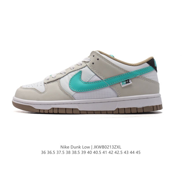 真标 耐克Nike Dunk Low 板鞋 Sb系列经典百搭休闲运动板鞋。加厚鞋舌的填充，使舒适性大大提升，同时也更方便穿脱中底部分则加入了脚感柔软舒适Zoom