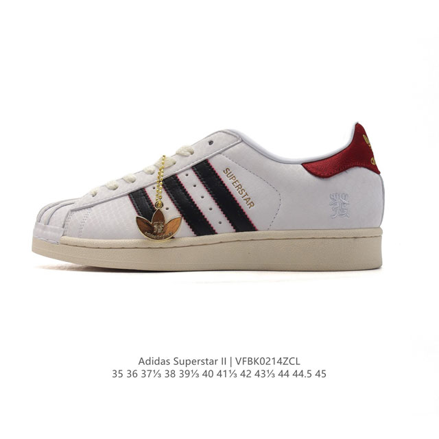 阿迪达斯 Adidas Superstar 三叶草蛇年新年限定经典贝壳头系列 新款休闲板鞋潮流男女士运动鞋 。鞋面柔软皮革材质 标志性的贝壳鞋头，锯齿三条纹，简