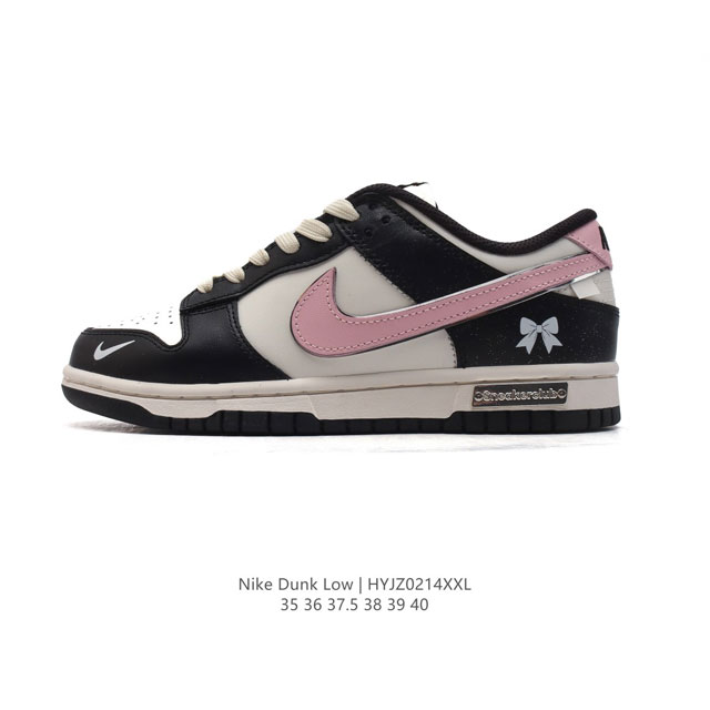 公司级 耐克 女鞋 Nike Dunk Low 运动鞋复古板鞋，尽情迈步，彰显个性风采。采用柔软皮革鞋面，经久耐穿，塑就如元年款 Dunk 般的复古质感。全掌型 - 点击图像关闭