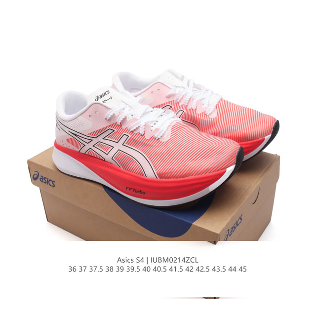 新品 亚瑟士 Asics S4全脚掌碳板竞速男女透气跑鞋 是专为追求Sub-4成绩的跑步者设计的，融合了速度、稳定、安全与Sub4的精髓。因其具备“Speed