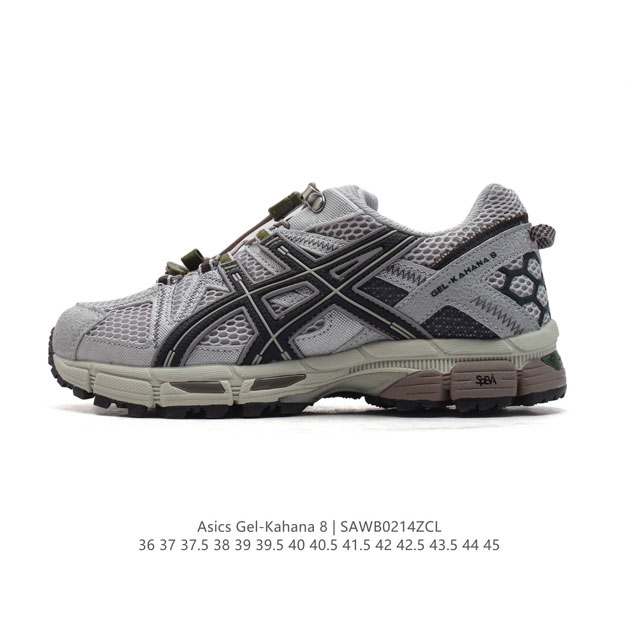 Asics 亚瑟士 Gel-Kahana 8 男女鞋越野跑步鞋抓地稳定运动鞋缓震耐磨跑鞋。Gel-Kahana系列为实用级越野跑鞋，融合机能和户外潮流强势回归，