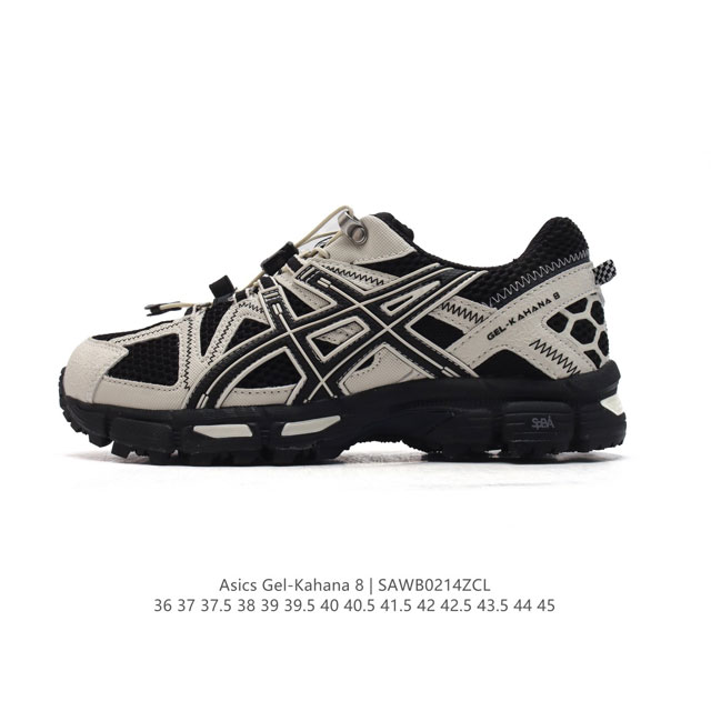 Asics 亚瑟士 Gel-Kahana 8 男女鞋越野跑步鞋抓地稳定运动鞋缓震耐磨跑鞋。Gel-Kahana系列为实用级越野跑鞋，融合机能和户外潮流强势回归， - 点击图像关闭