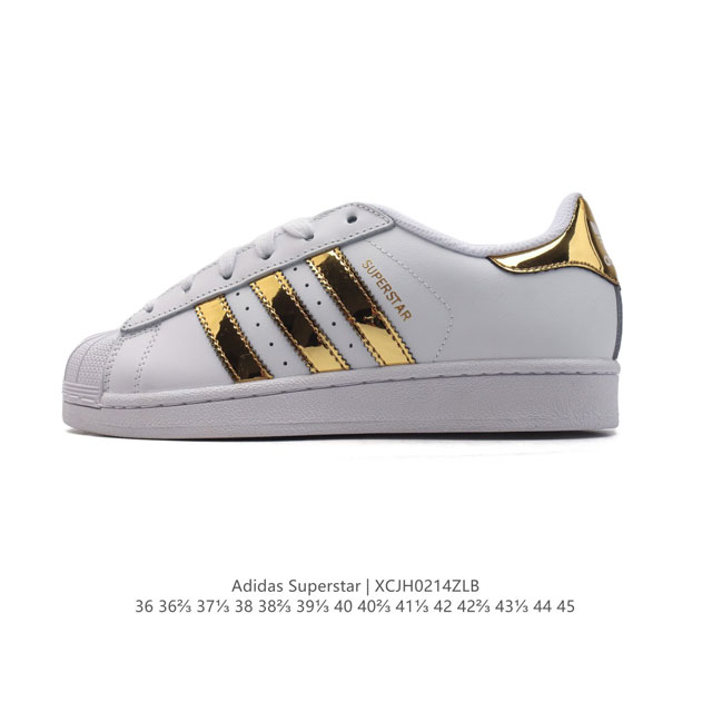 头层皮软底 阿迪达斯 Adidas Superstar 三叶草经典贝壳头系列 新款休闲板鞋潮流女士运动鞋 。鞋面柔软皮革材质 标志性的贝壳鞋头，锯齿三条纹，简约