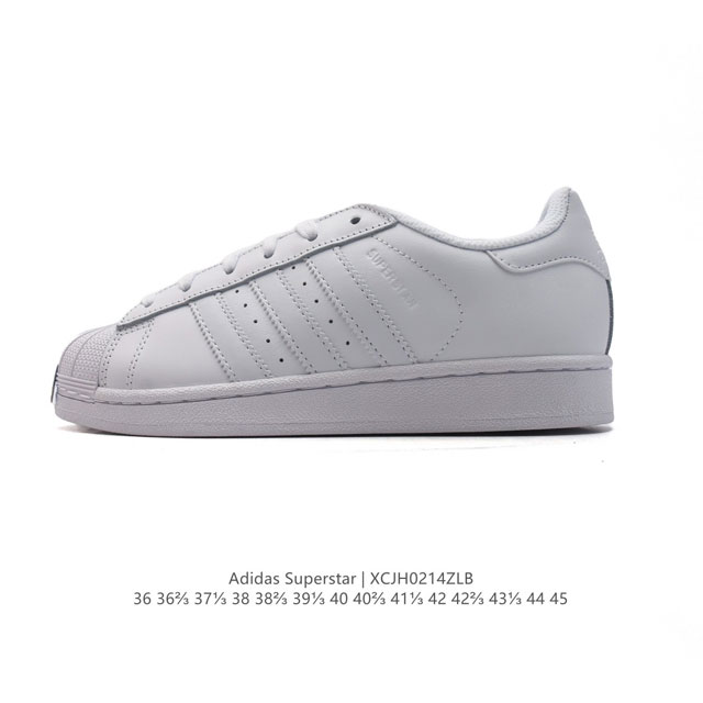 头层皮软底 阿迪达斯 Adidas Superstar 三叶草经典贝壳头系列 新款休闲板鞋潮流女士运动鞋 。鞋面柔软皮革材质 标志性的贝壳鞋头，锯齿三条纹，简约