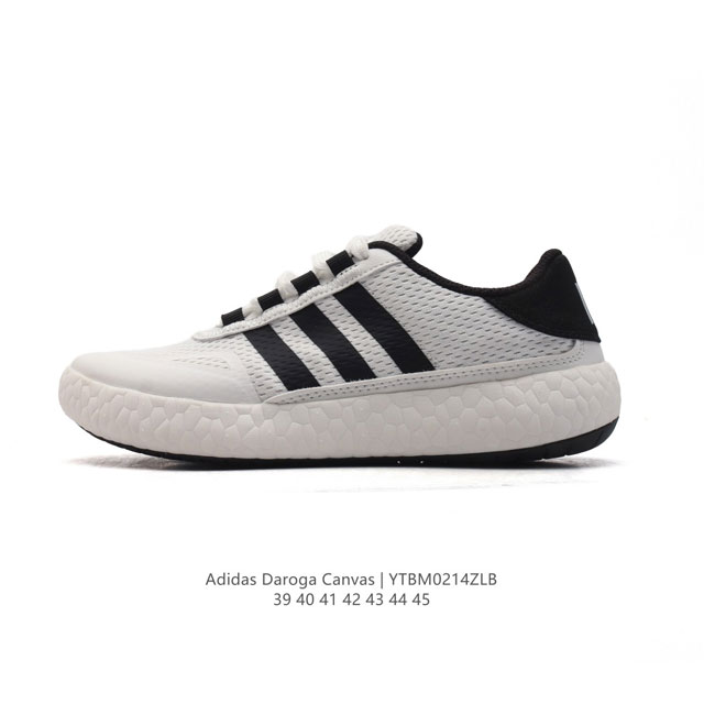 阿迪达斯 Adidas 新款男鞋 Daroga Plus Canvas Shoes 徒步越野户外运动鞋 这款可折叠户外运动鞋,旨在为远足和旅行打造。帆布鞋面,搭