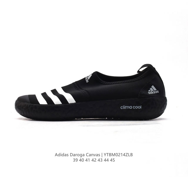 阿迪达斯 Adidas 新款男鞋 Daroga Plus Canvas Shoes 徒步越野户外运动鞋 这款可折叠户外运动鞋,旨在为远足和旅行打造。帆布鞋面,搭