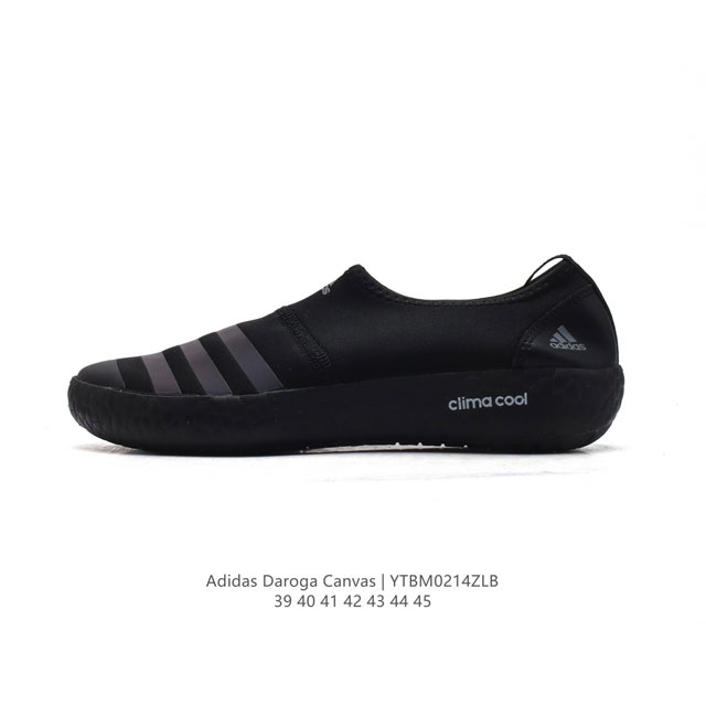 阿迪达斯 Adidas 新款男鞋 Daroga Plus Canvas Shoes 徒步越野户外运动鞋 这款可折叠户外运动鞋,旨在为远足和旅行打造。帆布鞋面,搭