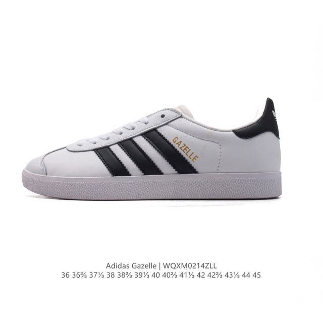 阿迪达斯 Adidas 三叶草Gazelle系列休闲鞋男女经典运动鞋，鞋身特殊的猪八皮革材质和简单百搭的特点，让 Gazelle 一直活跃在街头。T字鞋头、压模 - 点击图像关闭