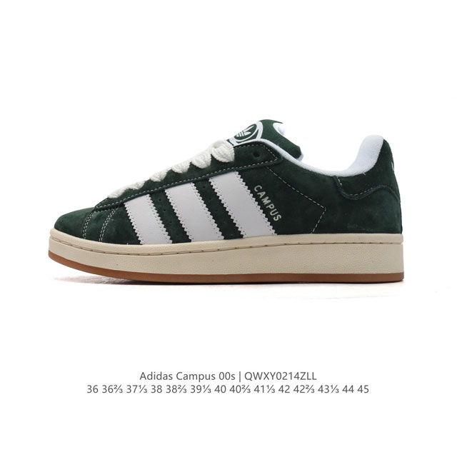 公司级Adidas阿迪达斯.三叶草Campus 00S 面包鞋复古休闲板鞋。千禧回潮！Adidas Campus 00S 经典再现！面包化的Campus鞋款在今