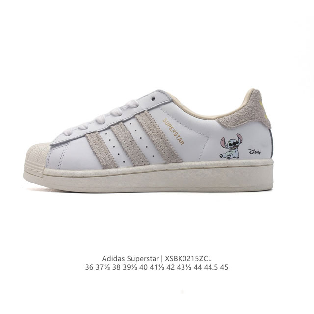 阿迪达斯 Adidas Superstar 三叶草经典贝壳头系列 新款休闲板鞋潮流男女士运动鞋 。鞋面柔软皮革材质 标志性的贝壳鞋头，锯齿三条纹，简约的线条。就