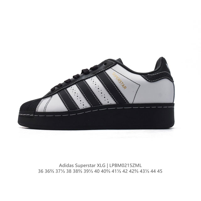 公司级 阿迪达斯 Adidas Superstar 三叶草经典贝壳头系列 新款休闲板鞋潮流男女士运动鞋 。鞋面柔软皮革材质 标志性的贝壳鞋头，锯齿三条纹，简约的