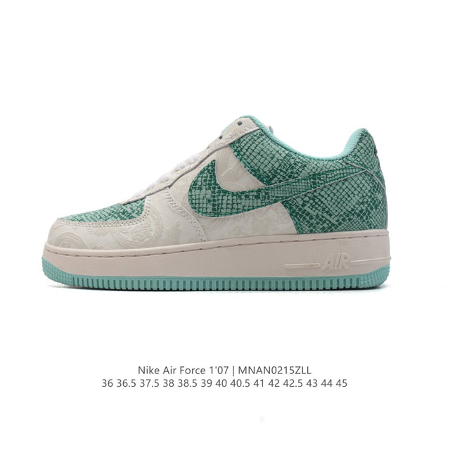 耐克 Nike Air Force 1 '07 Low 空军一号含气垫 小白鞋 2025年 蛇年新款 低帮百搭厚底增高休闲运动板鞋。柔软、弹性十足的缓震性能和出